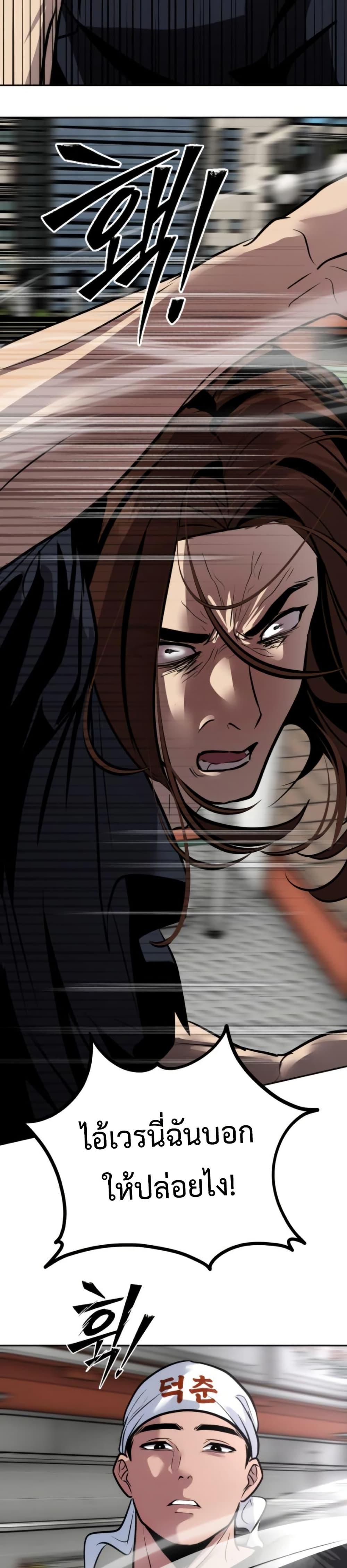 Manga-lc-com อ่านมังงะ อ่านการ์ตูน ออนไลน์ ฟรี Godeokchun’s Food Truck ตอนที่ 1 2 3 4 5 6 7 8 9 10 11 12 13 14 ฟรี ไม่มีโฆษณา Manga-lc - อ่าน มังงะ อ่าน การ์ตูน ออนไลน์ อ่านมังงะ ฟรี
