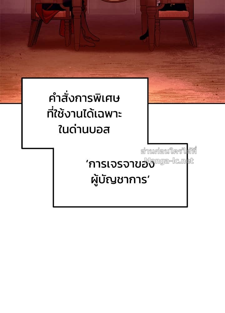 Doujin-Lc- อ่าน โดจิน มังฮวา เกาหลี ญี่ปุ่น จีน แปลไทย ผู้พิชิตเกมป้องกันฐาน ตอนที่ 1 2 3 4 5 6 7 8 9 10 11 12 13 14 ฟรี ไม่มีโฆษณา อ่าน โดจิน Manhwa เกาหลี ญี่ปุ่น จีน เรามีครบ คัดมาให้เน้นๆ โดจิน 18+ รับประกันความฟินโดย Doujin Lc