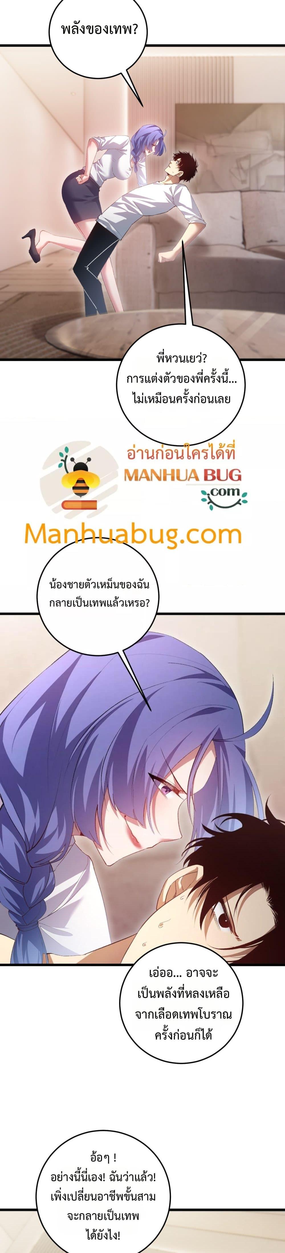 Manga-lc-com อ่านมังงะ อ่านการ์ตูน ออนไลน์ ฟรี SupremeZergLo ตอนที่ 1 2 3 4 5 6 7 8 9 10 11 12 13 14 ฟรี ไม่มีโฆษณา Manga-lc - อ่าน มังงะ อ่าน การ์ตูน ออนไลน์ อ่านมังงะ ฟรี