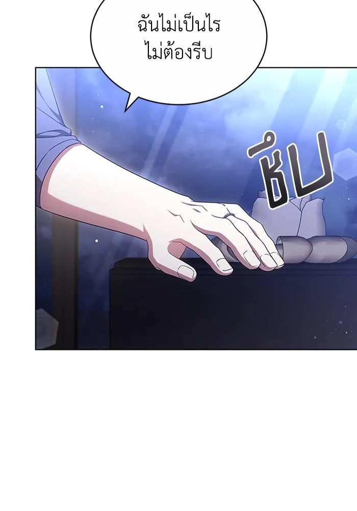 ละลายรักให้ล้นใจ ตอนที่ 46 รูปที่ 16