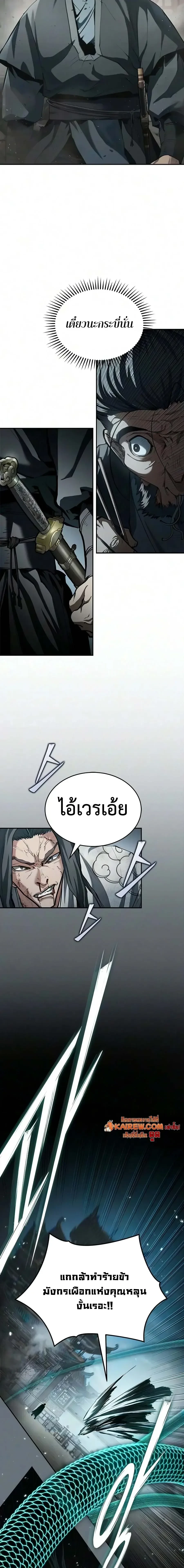 Manga-lc-com อ่านมังงะ อ่านการ์ตูน ออนไลน์ ฟรี Murim Psychopath จอมมารคลั่งแห่งยุทธภพ ตอนที่ 1 2 3 4 5 6 7 8 9 10 11 12 13 14 ฟรี ไม่มีโฆษณา Manga-lc - อ่าน มังงะ อ่าน การ์ตูน ออนไลน์ อ่านมังงะ ฟรี