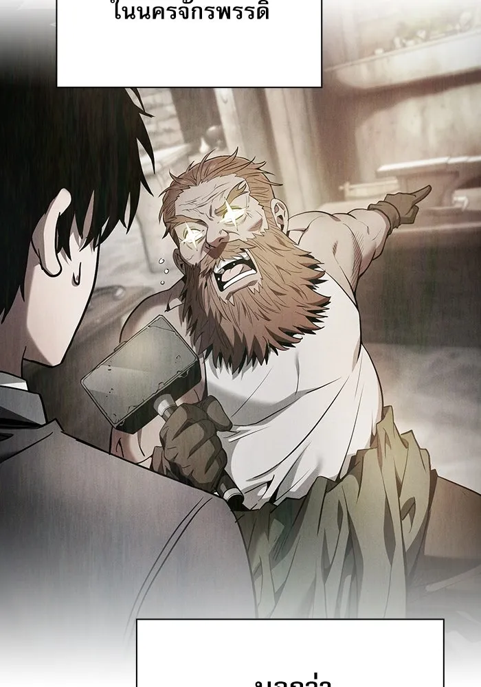 นักดาบอัจฉริยะจากอะคาเดมี ตอนที่ 22 รูปที่ 5