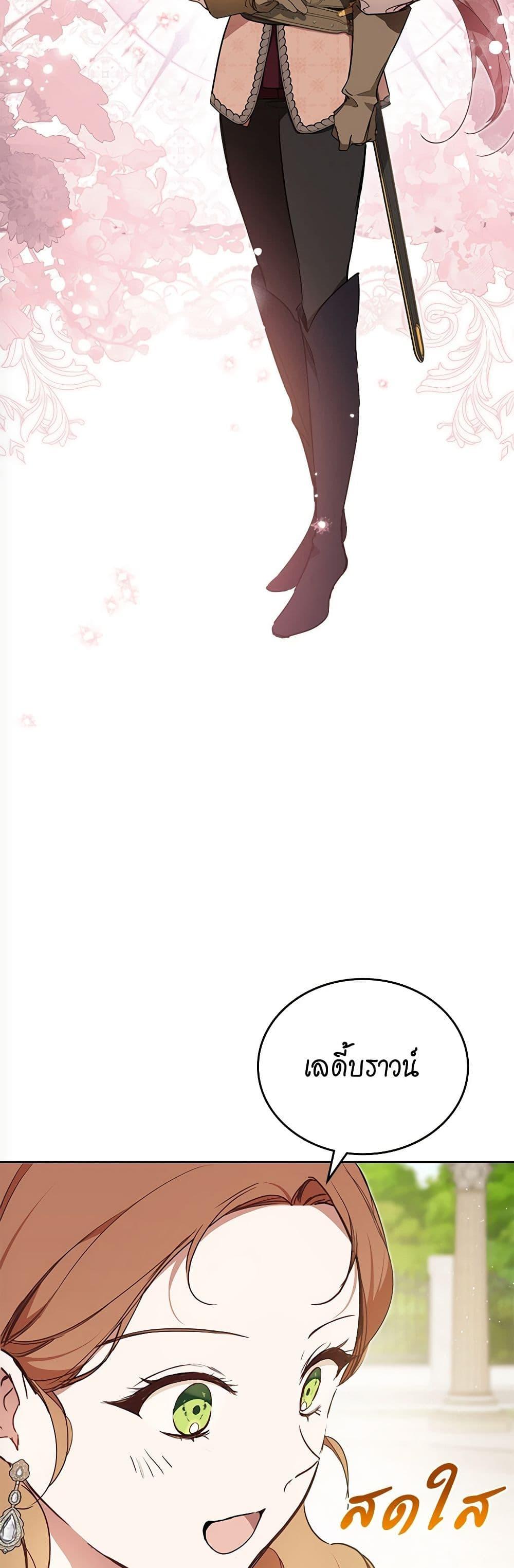 Manga-lc-com อ่านมังงะ อ่านการ์ตูน ออนไลน์ ฟรี In This Life, I Will Be the Lord ตอนที่ 1 2 3 4 5 6 7 8 9 10 11 12 13 14 ฟรี ไม่มีโฆษณา Manga-lc - อ่าน มังงะ อ่าน การ์ตูน ออนไลน์ อ่านมังงะ ฟรี