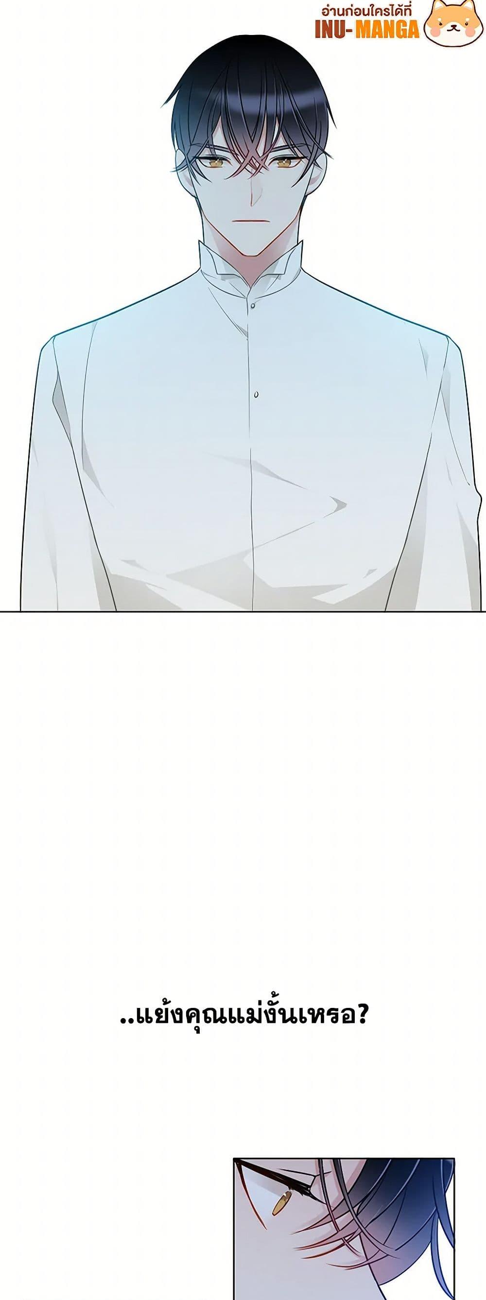 Manga-lc-com อ่านมังงะ อ่านการ์ตูน ออนไลน์ ฟรี The Detective Of Muiella ตอนที่ 1 2 3 4 5 6 7 8 9 10 11 12 13 14 ฟรี ไม่มีโฆษณา Manga-lc - อ่าน มังงะ อ่าน การ์ตูน ออนไลน์ อ่านมังงะ ฟรี