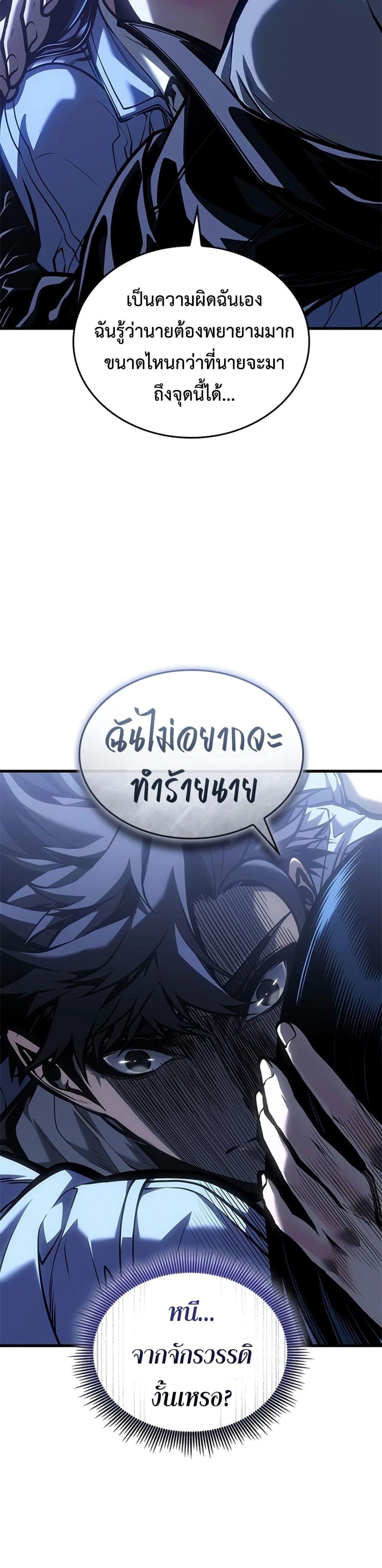 Manga-lc-com อ่านมังงะ อ่านการ์ตูน ออนไลน์ ฟรี Bad Bone Blood ตอนที่ 1 2 3 4 5 6 7 8 9 10 11 12 13 14 ฟรี ไม่มีโฆษณา Manga-lc - อ่าน มังงะ อ่าน การ์ตูน ออนไลน์ อ่านมังงะ ฟรี