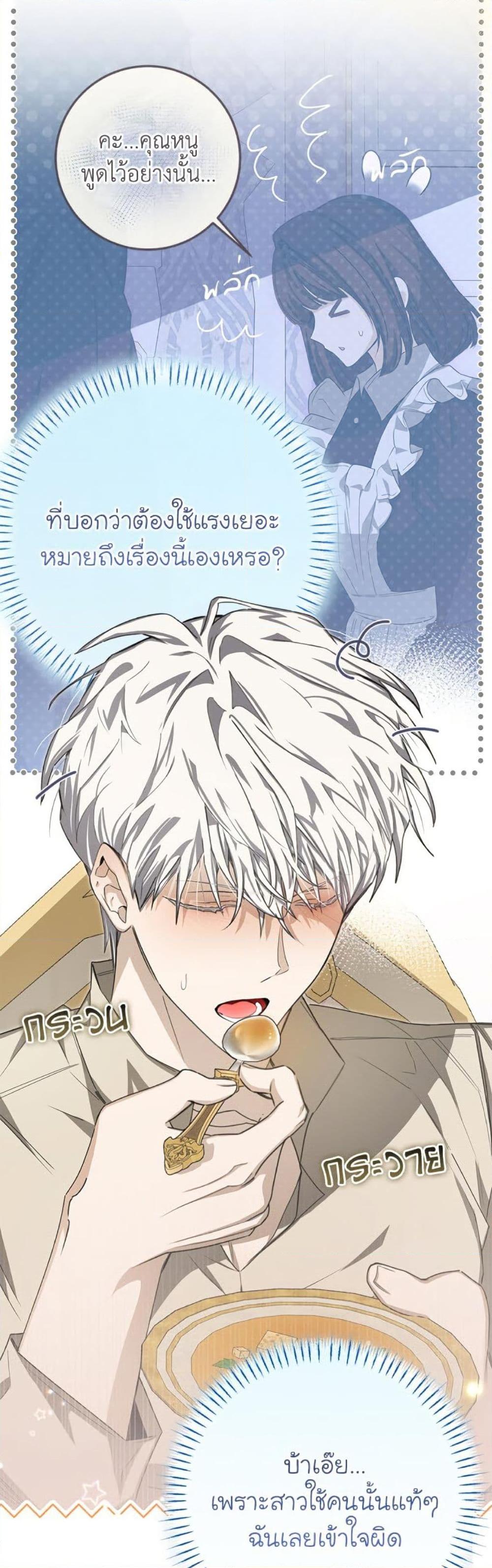 Manga-lc-com อ่านมังงะ อ่านการ์ตูน ออนไลน์ ฟรี I’ve Become the Devil’s Master ตอนที่ 1 2 3 4 5 6 7 8 9 10 11 12 13 14 ฟรี ไม่มีโฆษณา Manga-lc - อ่าน มังงะ อ่าน การ์ตูน ออนไลน์ อ่านมังงะ ฟรี