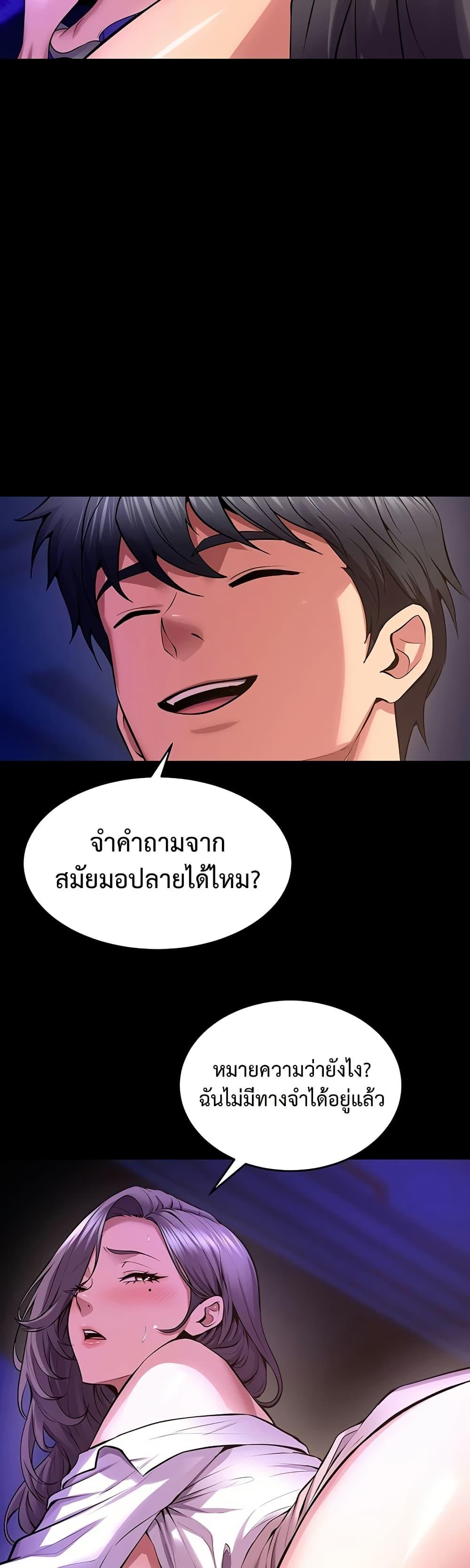 Doujin-Lc- อ่าน โดจิน มังฮวา เกาหลี ญี่ปุ่น จีน แปลไทย Prison Revenge ตอนที่ 1 2 3 4 5 6 7 8 9 10 11 12 13 14 ฟรี ไม่มีโฆษณา อ่าน โดจิน Manhwa เกาหลี ญี่ปุ่น จีน เรามีครบ คัดมาให้เน้นๆ โดจิน 18+ รับประกันความฟินโดย  Doujin Lc