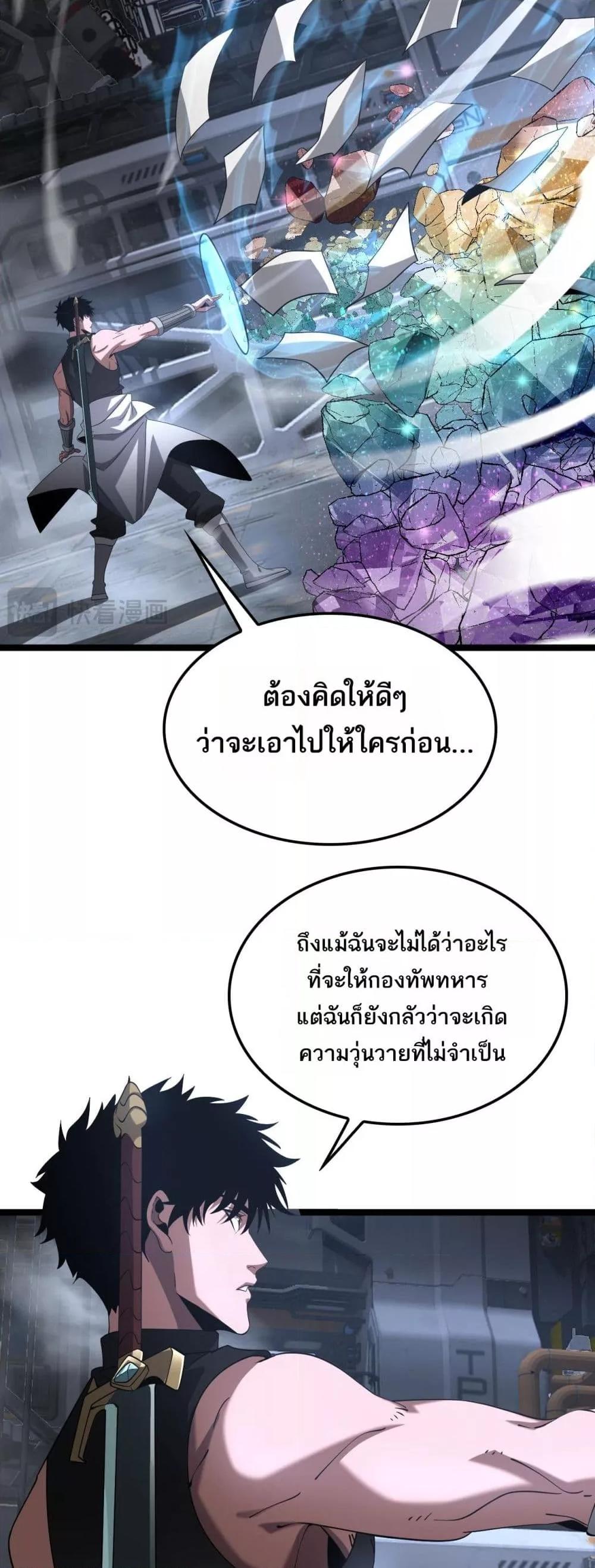 Manga-lc-com อ่านมังงะ อ่านการ์ตูน ออนไลน์ ฟรี DoomsdaySword ตอนที่ 1 2 3 4 5 6 7 8 9 10 11 12 13 14 ฟรี ไม่มีโฆษณา Manga-lc - อ่าน มังงะ อ่าน การ์ตูน ออนไลน์ อ่านมังงะ ฟรี