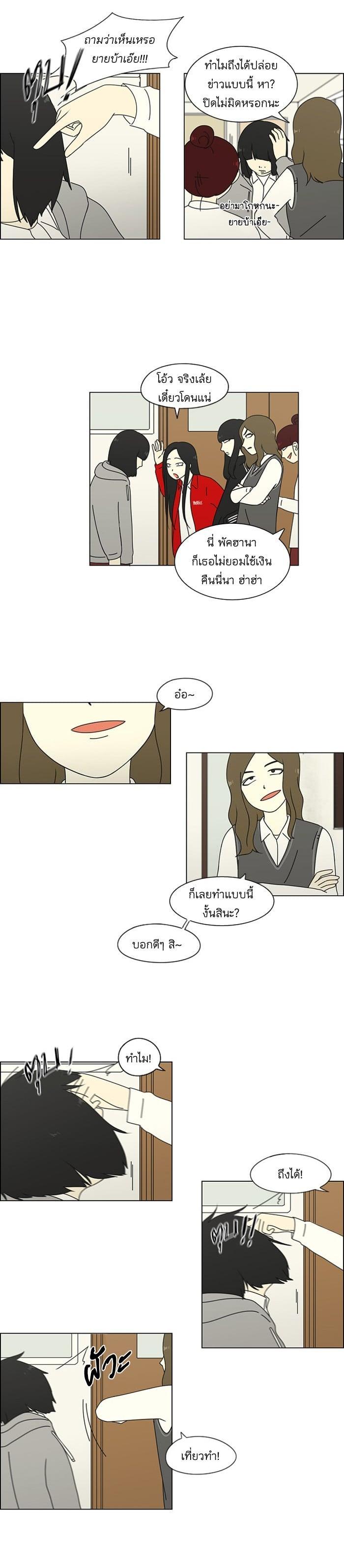 Manga-lc-com อ่านมังงะ อ่านการ์ตูน ออนไลน์ ฟรี Love Revolution รักนี้ต้องปฏิวัติ ตอนที่ 1 2 3 4 5 6 7 8 9 10 11 12 13 14 ฟรี ไม่มีโฆษณา Manga-lc - อ่าน มังงะ อ่าน การ์ตูน ออนไลน์ อ่านมังงะ ฟรี