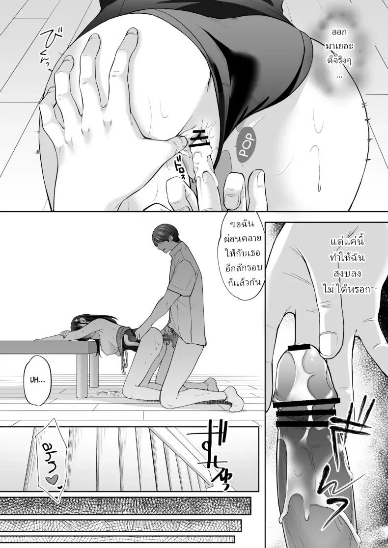 Doujin-Lc- อ่าน โดจิน มังฮวา เกาหลี ญี่ปุ่น จีน แปลไทย ร้านนวดใกล้โรงเรียนกวดวิชา (Azuma Yuki) ตอนที่ 1 2 3 4 5 6 7 8 9 10 11 12 13 14 ฟรี ไม่มีโฆษณา อ่าน โดจิน Manhwa เกาหลี ญี่ปุ่น จีน เรามีครบ คัดมาให้เน้นๆ โดจิน 18+ รับประกันความฟินโดย  Doujin Lc