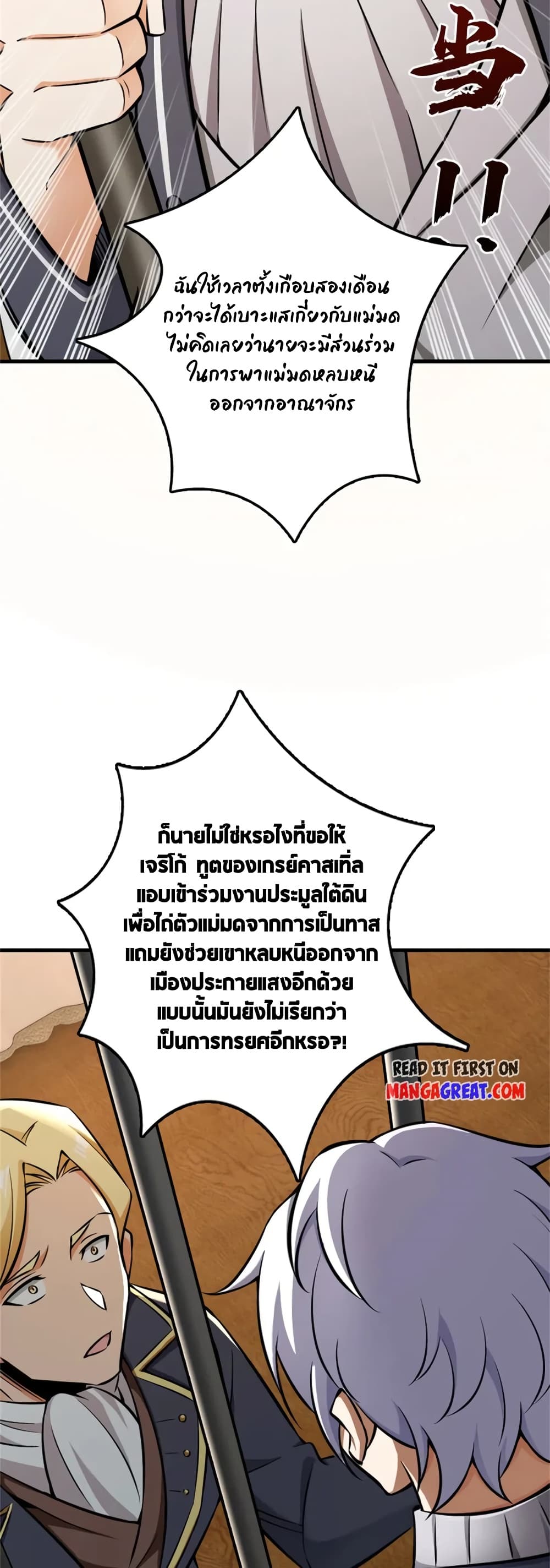 Manga-lc-com อ่านมังงะ อ่านการ์ตูน ออนไลน์ ฟรี Release That Witch ตอนที่ 1 2 3 4 5 6 7 8 9 10 11 12 13 14 ฟรี ไม่มีโฆษณา Manga-lc - อ่าน มังงะ อ่าน การ์ตูน ออนไลน์ อ่านมังงะ ฟรี