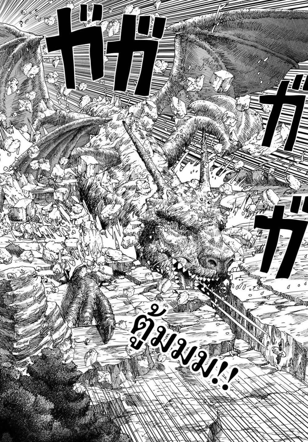 Manga-lc-com อ่านมังงะ อ่านการ์ตูน ออนไลน์ ฟรี Dragon Hunt Tribe ตอนที่ 1 2 3 4 5 6 7 8 9 10 11 12 13 14 ฟรี ไม่มีโฆษณา Manga-lc - อ่าน มังงะ อ่าน การ์ตูน ออนไลน์ อ่านมังงะ ฟรี