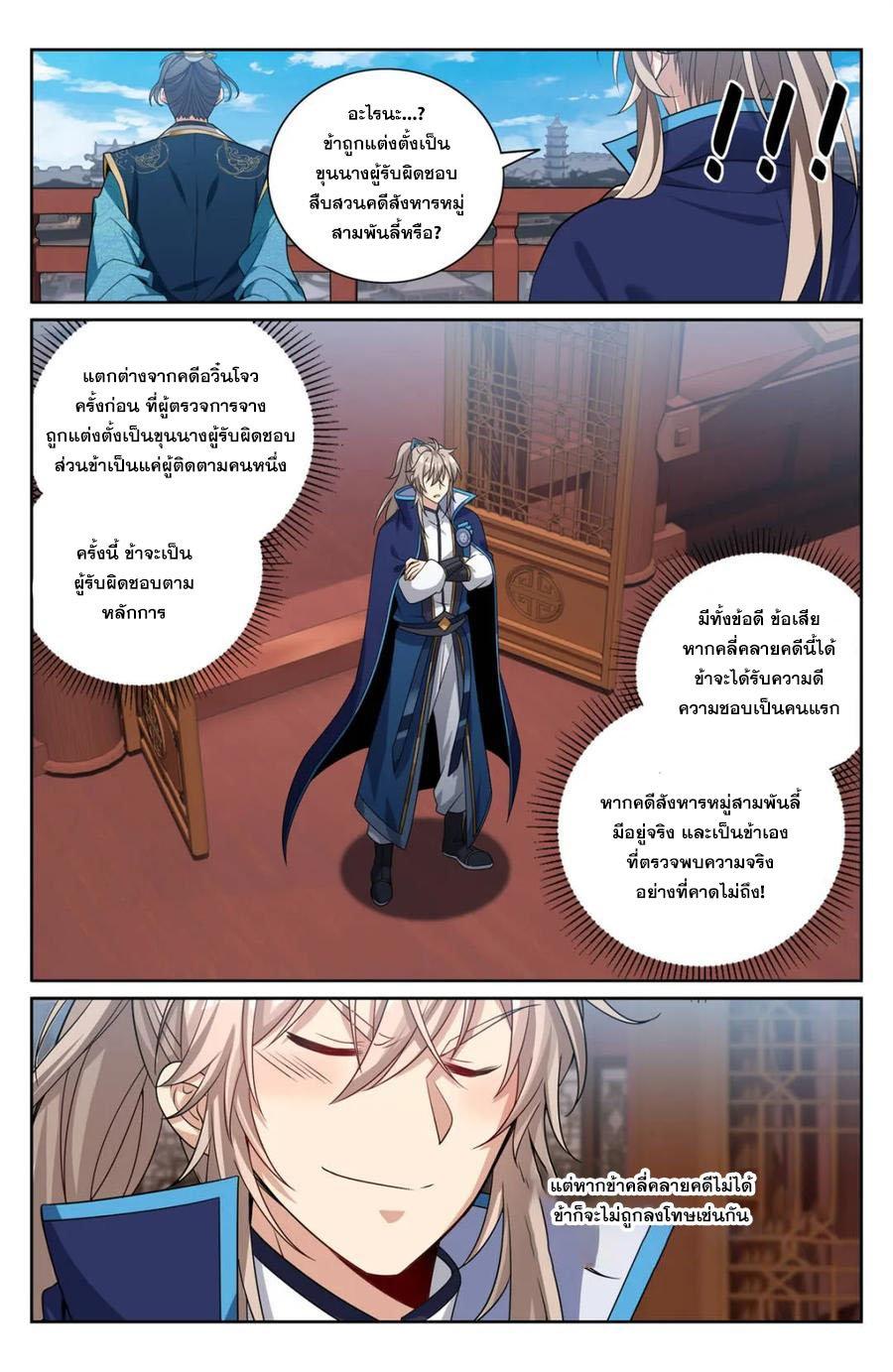 Manga-lc-com อ่านมังงะ อ่านการ์ตูน ออนไลน์ ฟรี Nightwatcher ตอนที่ 1 2 3 4 5 6 7 8 9 10 11 12 13 14 ฟรี ไม่มีโฆษณา Manga-lc - อ่าน มังงะ อ่าน การ์ตูน ออนไลน์ อ่านมังงะ ฟรี