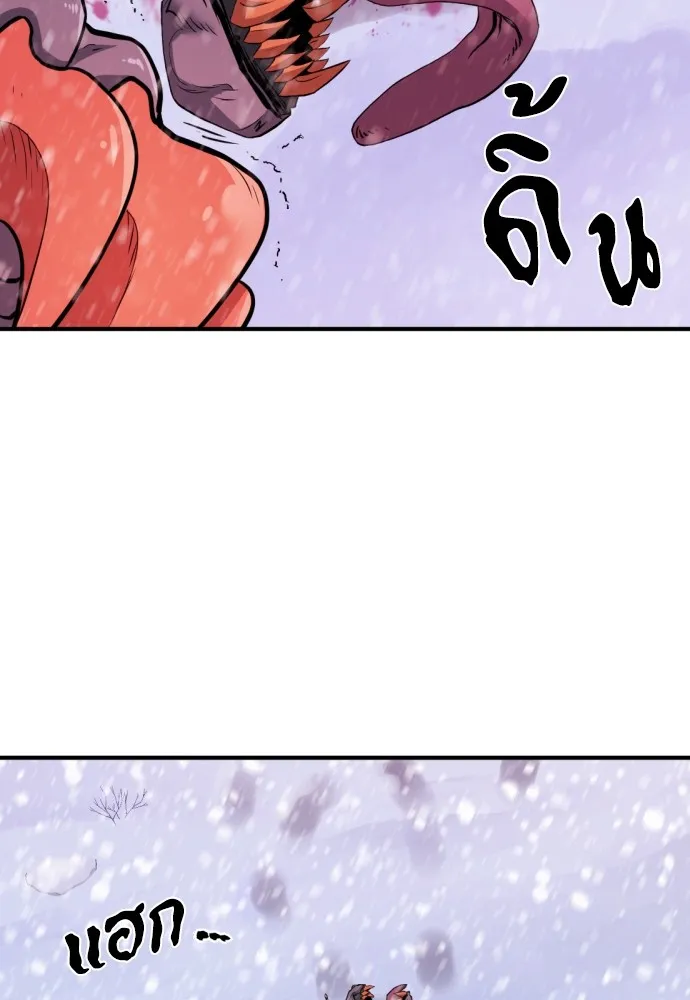 ยอดสถาปนิกผู้พิทักษ์อาณาจักร ตอนที่ 33 รูปที่ 82