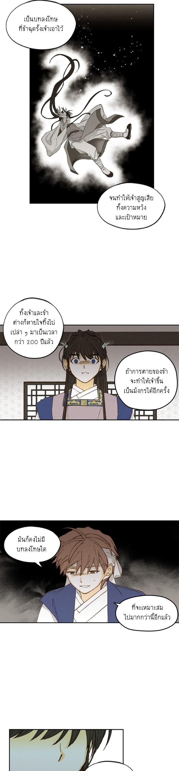 Manga-lc-com อ่านมังงะ อ่านการ์ตูน ออนไลน์ ฟรี How to Become a Dragon ตอนที่ 1 2 3 4 5 6 7 8 9 10 11 12 13 14 ฟรี ไม่มีโฆษณา Manga-lc - อ่าน มังงะ อ่าน การ์ตูน ออนไลน์ อ่านมังงะ ฟรี