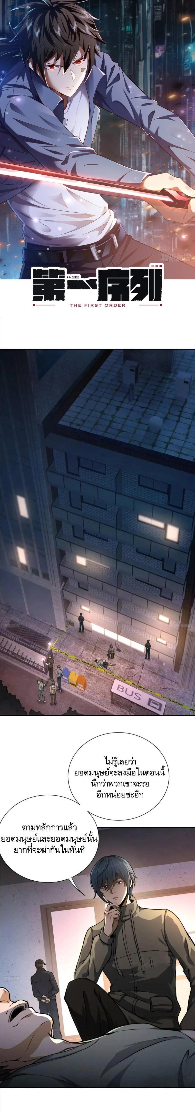 Manga-lc-com อ่านมังงะ อ่านการ์ตูน ออนไลน์ ฟรี The First Order ตอนที่ 1 2 3 4 5 6 7 8 9 10 11 12 13 14 ฟรี ไม่มีโฆษณา Manga-lc - อ่าน มังงะ อ่าน การ์ตูน ออนไลน์ อ่านมังงะ ฟรี