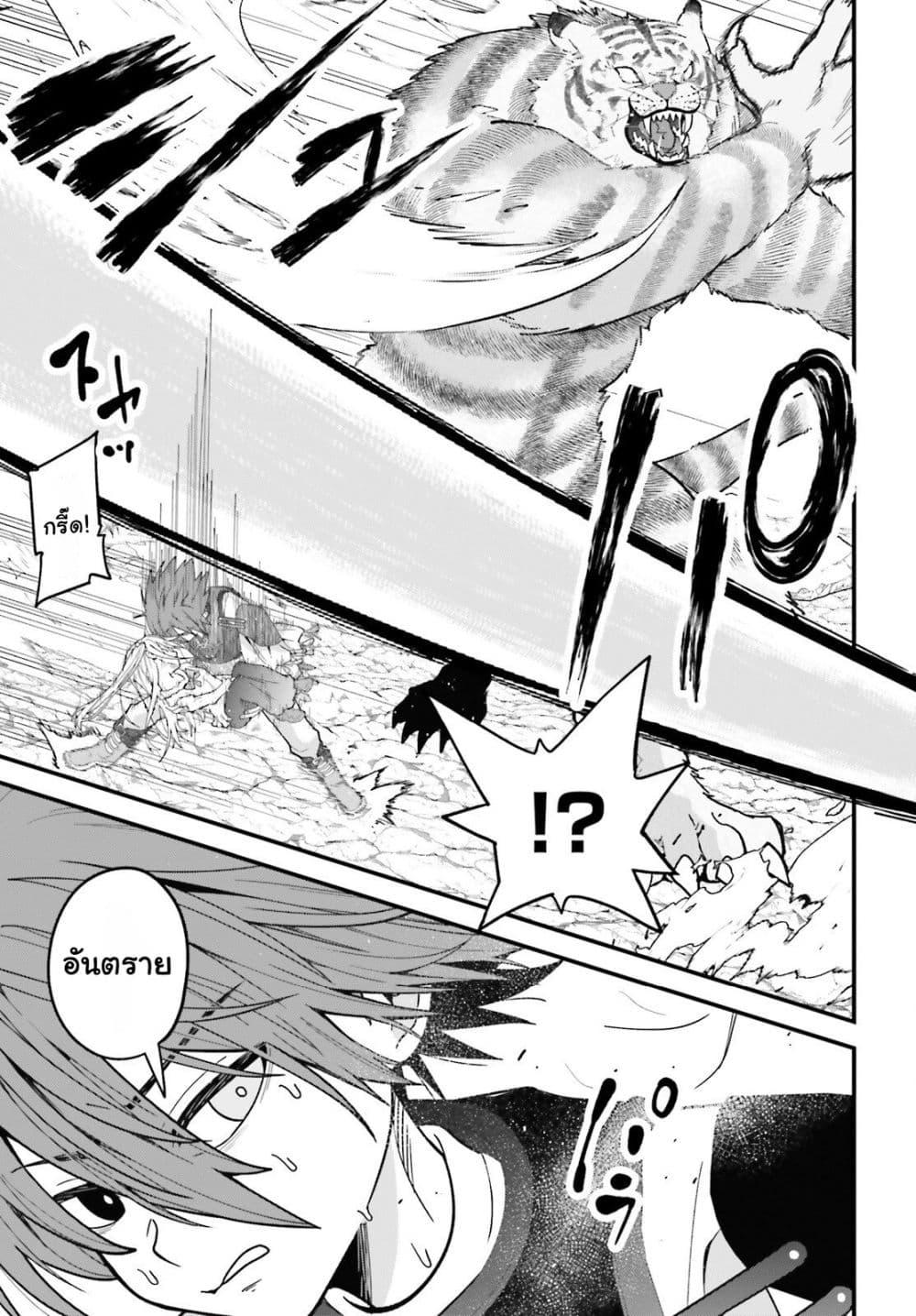 Manga-lc-com อ่านมังงะ อ่านการ์ตูน ออนไลน์ ฟรี Hazure Skill Ga Kakusei Shitanode, Shitagerareta Kako Wo Jiyuna Jinsei Ni Hanten Shimasu! ตอนที่ 1 2 3 4 5 6 7 8 9 10 11 12 13 14 ฟรี ไม่มีโฆษณา Manga-lc - อ่าน มังงะ อ่าน การ์ตูน ออนไลน์ อ่านมังงะ ฟรี