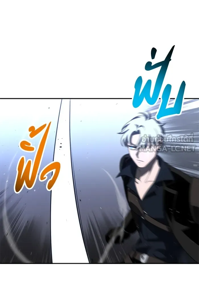 อดีตบอสหอคอย ตอนที่ 45 รูปที่ 102