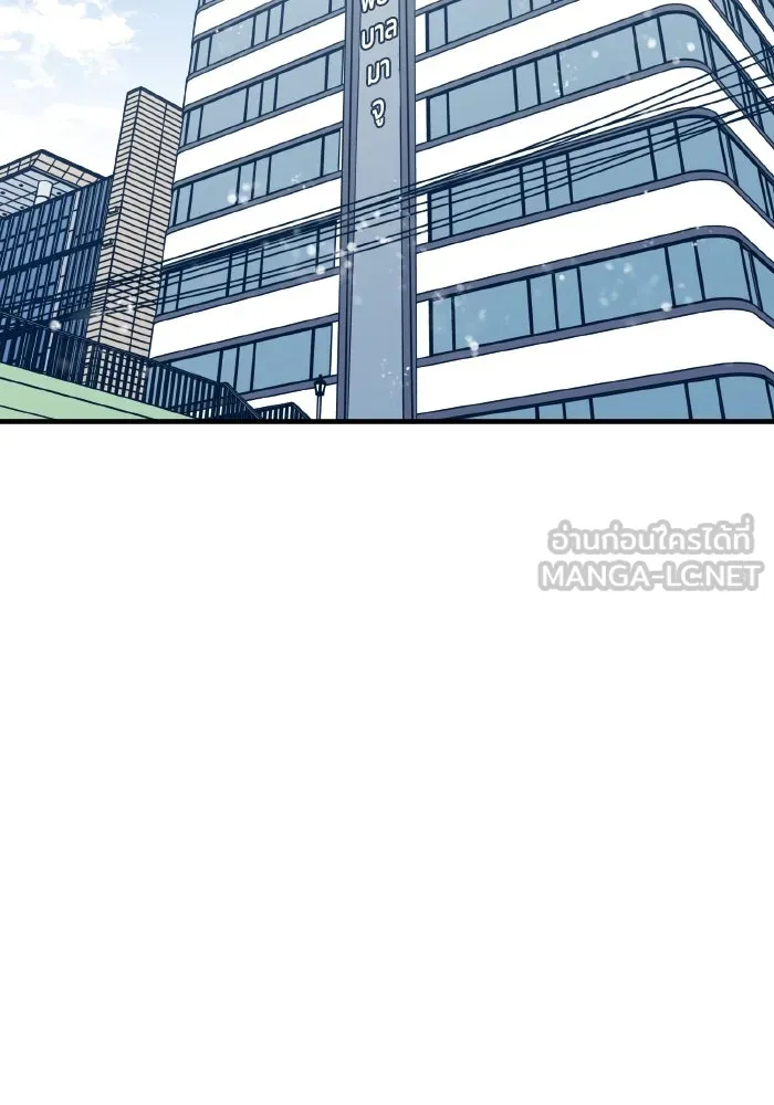 รักนี้ไม่มีรีไซเคิล ตอนที่ 59 รูปที่ 96