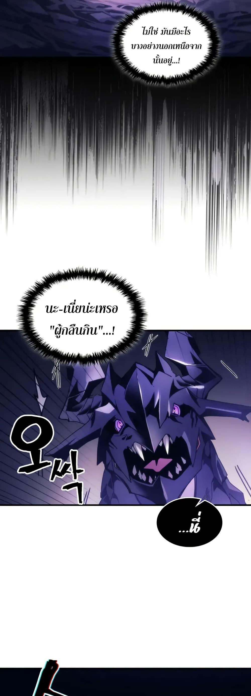 Manga-lc-com อ่านมังงะ อ่านการ์ตูน ออนไลน์ ฟรี Mr Devourer, Please Act Like a Final Boss ตอนที่ 1 2 3 4 5 6 7 8 9 10 11 12 13 14 ฟรี ไม่มีโฆษณา Manga-lc - อ่าน มังงะ อ่าน การ์ตูน ออนไลน์ อ่านมังงะ ฟรี