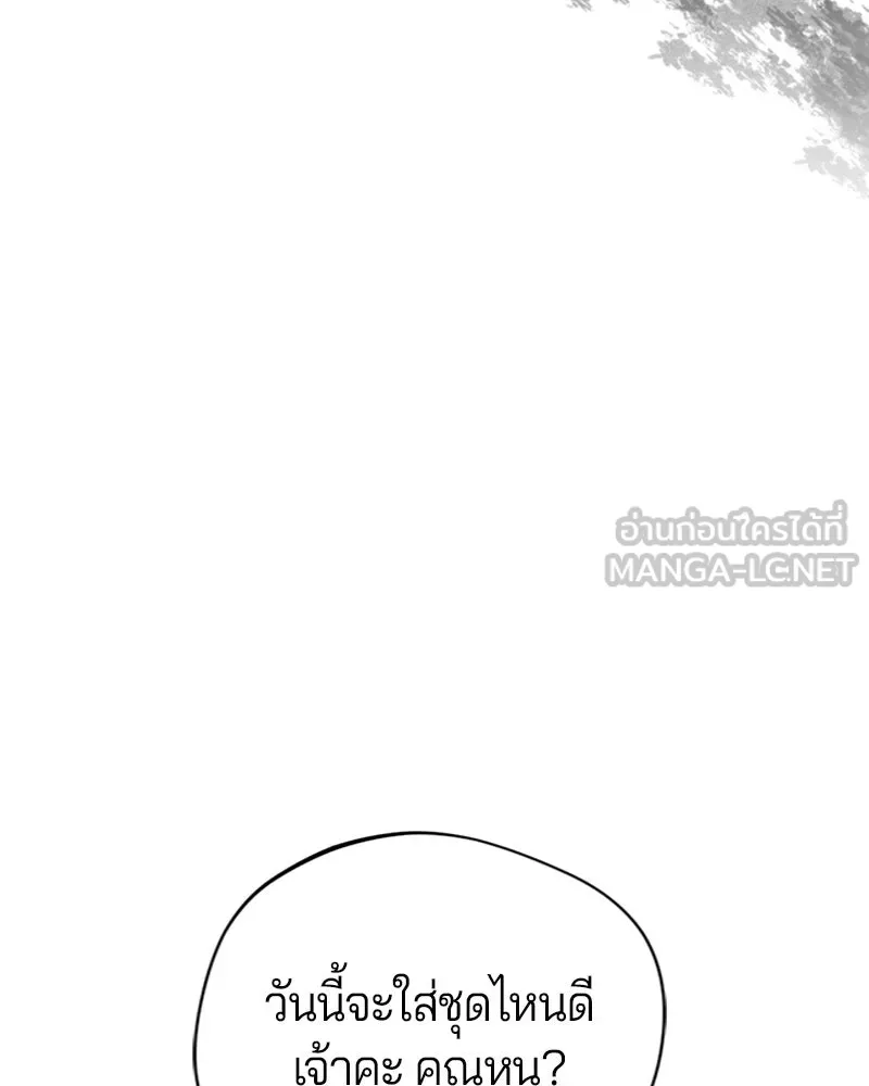 ถ้าเป็นนางร้าย ขอตายดีกว่า ตอนที่ 2 รูปที่ 135