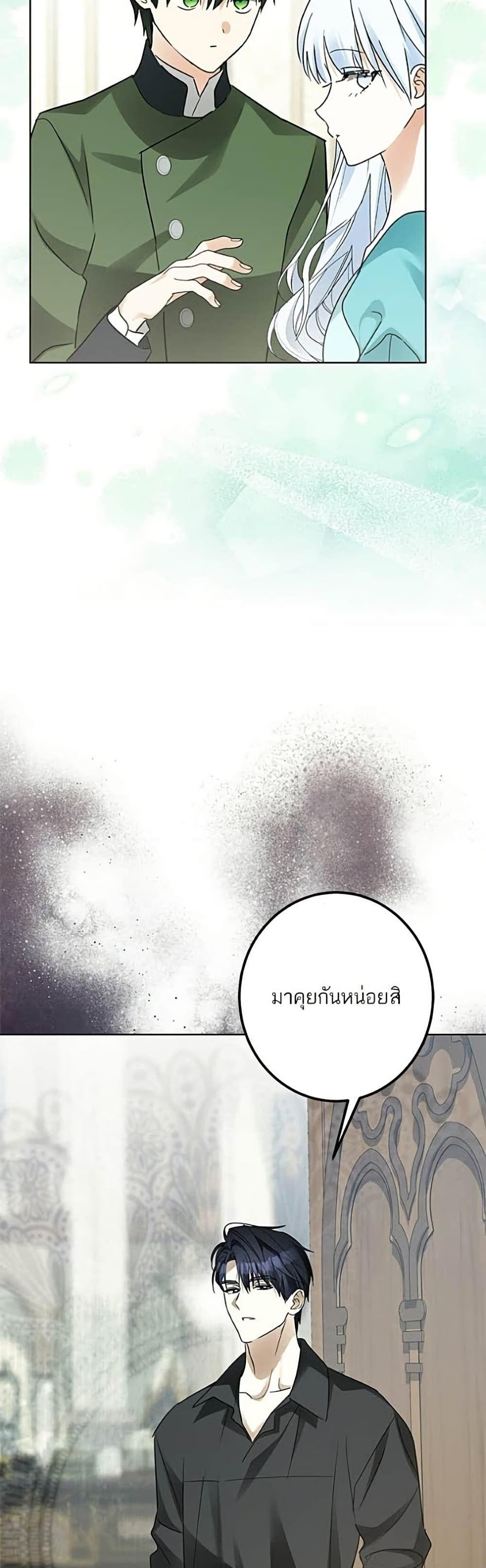 Manga-lc-com อ่านมังงะ อ่านการ์ตูน ออนไลน์ ฟรี Became the Duke’s Male Servant ตอนที่ 1 2 3 4 5 6 7 8 9 10 11 12 13 14 ฟรี ไม่มีโฆษณา Manga-lc - อ่าน มังงะ อ่าน การ์ตูน ออนไลน์ อ่านมังงะ ฟรี