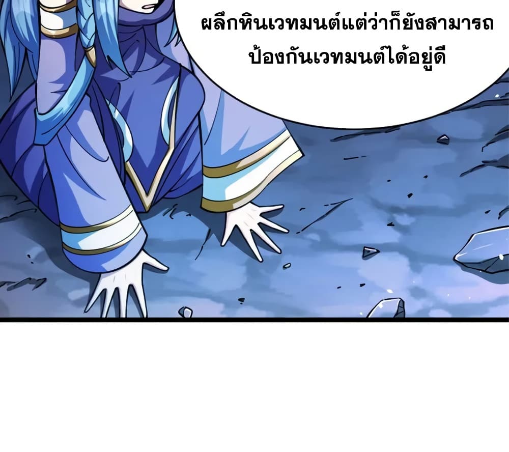 Manga-lc-com อ่านมังงะ อ่านการ์ตูน ออนไลน์ ฟรี Release That Witch ตอนที่ 1 2 3 4 5 6 7 8 9 10 11 12 13 14 ฟรี ไม่มีโฆษณา Manga-lc - อ่าน มังงะ อ่าน การ์ตูน ออนไลน์ อ่านมังงะ ฟรี