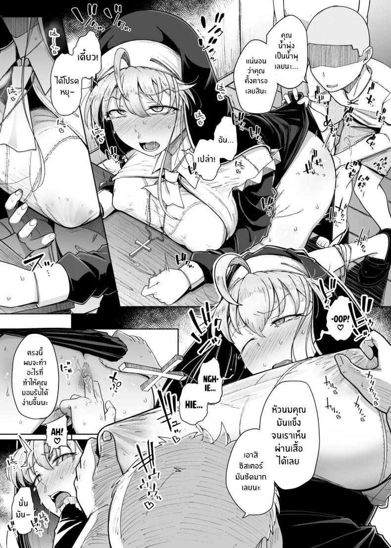 Doujin-Lc- อ่าน โดจิน มังฮวา เกาหลี ญี่ปุ่น จีน แปลไทย ห้องสารภาพบาปกับซิสเตอร์ [Jikahatsudensho (flanvia)] Zange Ana Confession Hole ตอนที่ 1 2 3 4 5 6 7 8 9 10 11 12 13 14 ฟรี ไม่มีโฆษณา อ่าน โดจิน Manhwa เกาหลี ญี่ปุ่น จีน เรามีครบ คัดมาให้เน้นๆ โดจิน 18+ รับประกันความฟินโดย  Doujin Lc