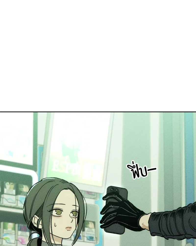 บุปผารุ่มราคะ ตอนที่ 12 รูปที่ 98