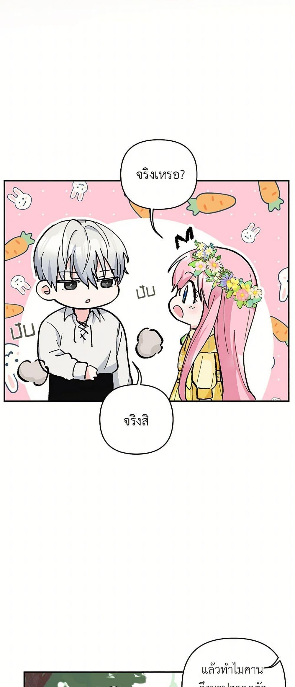 Manga-lc-com อ่านมังงะ อ่านการ์ตูน ออนไลน์ ฟรี Our Little Empress ตอนที่ 1 2 3 4 5 6 7 8 9 10 11 12 13 14 ฟรี ไม่มีโฆษณา Manga-lc - อ่าน มังงะ อ่าน การ์ตูน ออนไลน์ อ่านมังงะ ฟรี