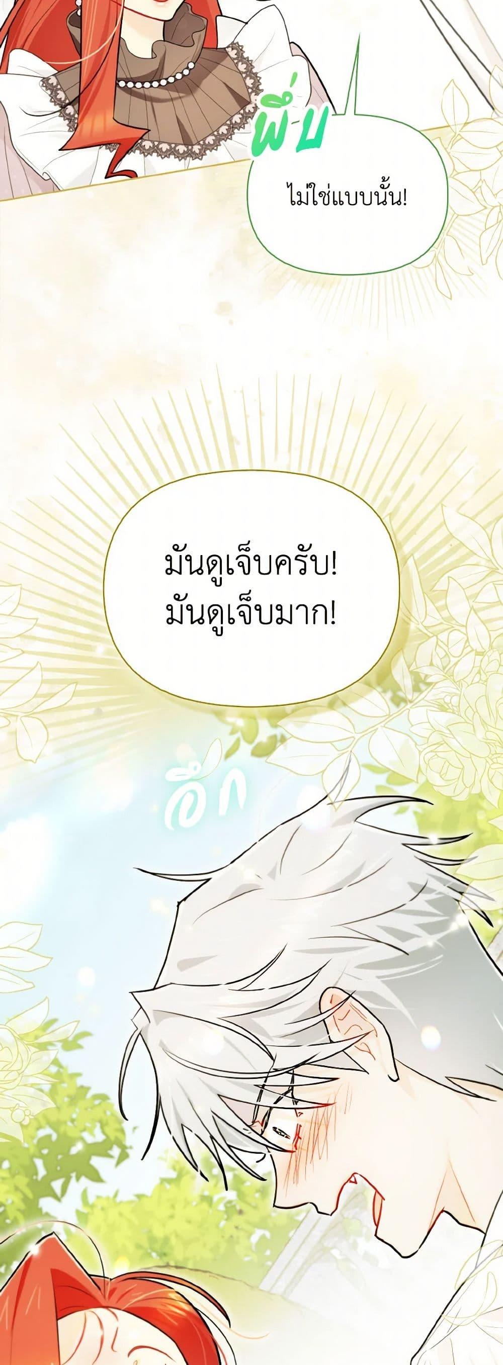 Manga-lc-com อ่านมังงะ อ่านการ์ตูน ออนไลน์ ฟรี I Possessed a Villainess, but I Wanna Raise Cats! ตอนที่ 1 2 3 4 5 6 7 8 9 10 11 12 13 14 ฟรี ไม่มีโฆษณา Manga-lc - อ่าน มังงะ อ่าน การ์ตูน ออนไลน์ อ่านมังงะ ฟรี