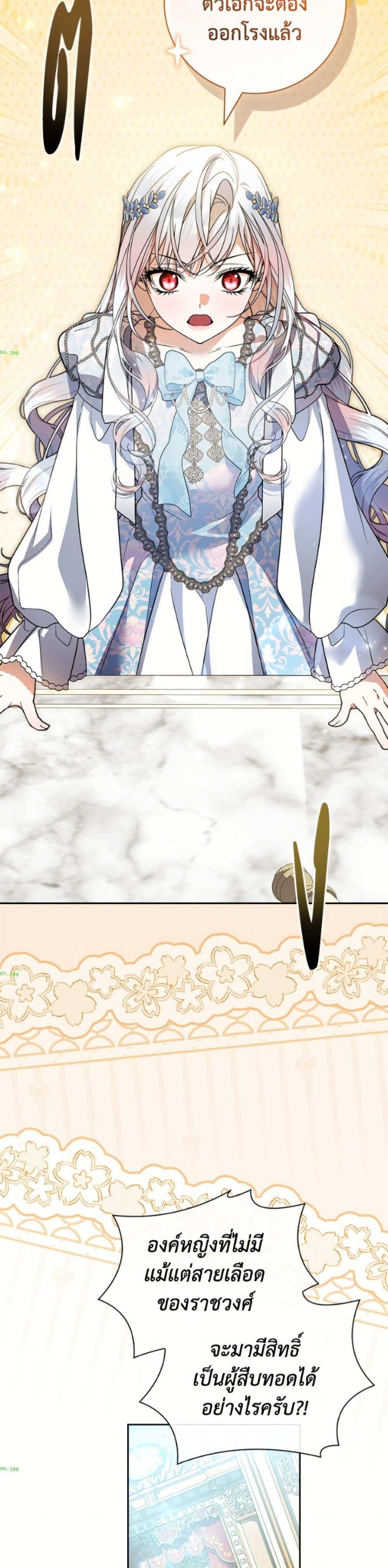 Manga-lc-com อ่านมังงะ อ่านการ์ตูน ออนไลน์ ฟรี I Adopted A Villainous Dad ตอนที่ 1 2 3 4 5 6 7 8 9 10 11 12 13 14 ฟรี ไม่มีโฆษณา Manga-lc - อ่าน มังงะ อ่าน การ์ตูน ออนไลน์ อ่านมังงะ ฟรี