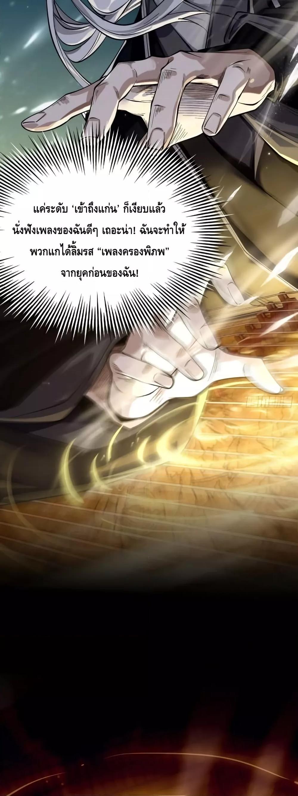 Manga-lc-com อ่านมังงะ อ่านการ์ตูน ออนไลน์ ฟรี MyCultivation ตอนที่ 1 2 3 4 5 6 7 8 9 10 11 12 13 14 ฟรี ไม่มีโฆษณา Manga-lc - อ่าน มังงะ อ่าน การ์ตูน ออนไลน์ อ่านมังงะ ฟรี
