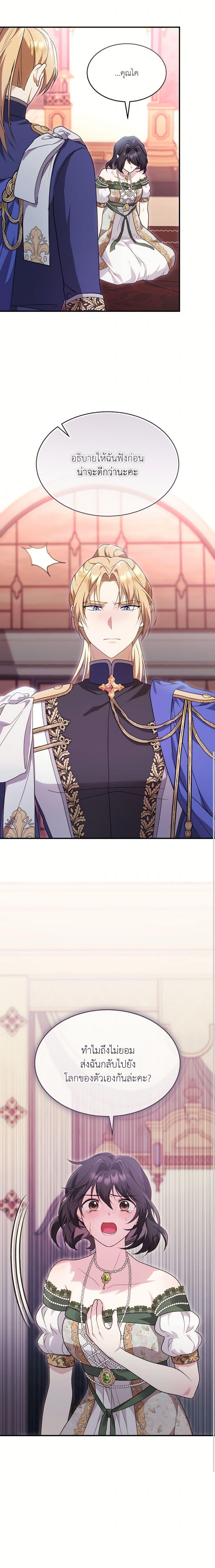 Manga-lc-com อ่านมังงะ อ่านการ์ตูน ออนไลน์ ฟรี The Sorcerer in my Nightstand ตอนที่ 1 2 3 4 5 6 7 8 9 10 11 12 13 14 ฟรี ไม่มีโฆษณา Manga-lc - อ่าน มังงะ อ่าน การ์ตูน ออนไลน์ อ่านมังงะ ฟรี