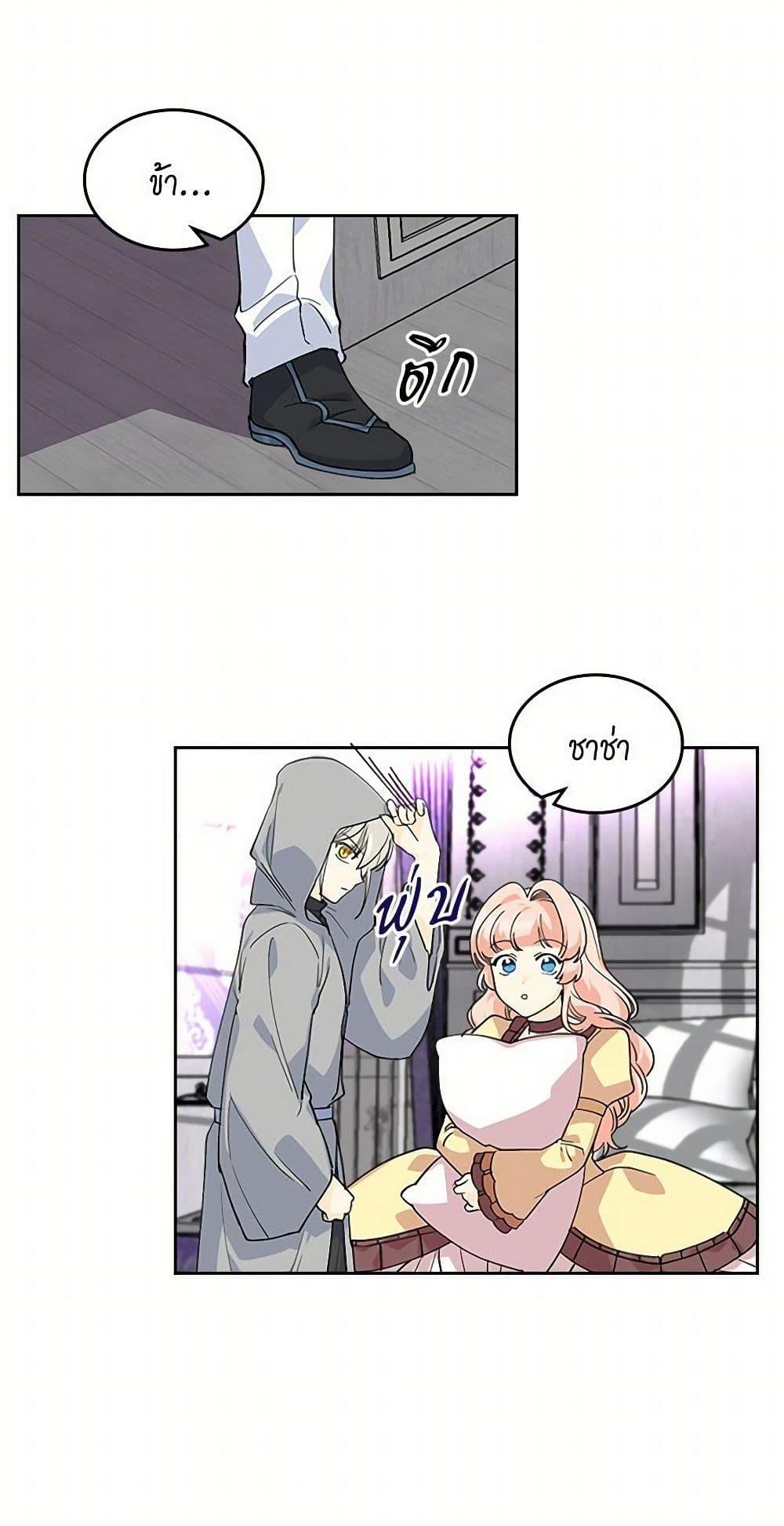 Manga-lc-com อ่านมังงะ อ่านการ์ตูน ออนไลน์ ฟรี The Antagonist’s Pet ตอนที่ 1 2 3 4 5 6 7 8 9 10 11 12 13 14 ฟรี ไม่มีโฆษณา Manga-lc - อ่าน มังงะ อ่าน การ์ตูน ออนไลน์ อ่านมังงะ ฟรี