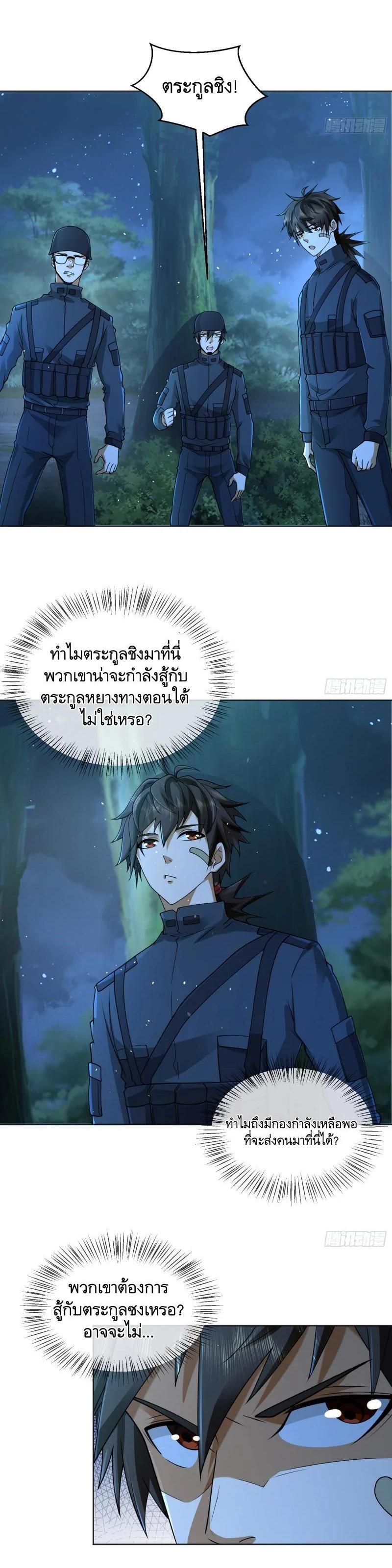 Manga-lc-com อ่านมังงะ อ่านการ์ตูน ออนไลน์ ฟรี The First Order ตอนที่ 1 2 3 4 5 6 7 8 9 10 11 12 13 14 ฟรี ไม่มีโฆษณา Manga-lc - อ่าน มังงะ อ่าน การ์ตูน ออนไลน์ อ่านมังงะ ฟรี