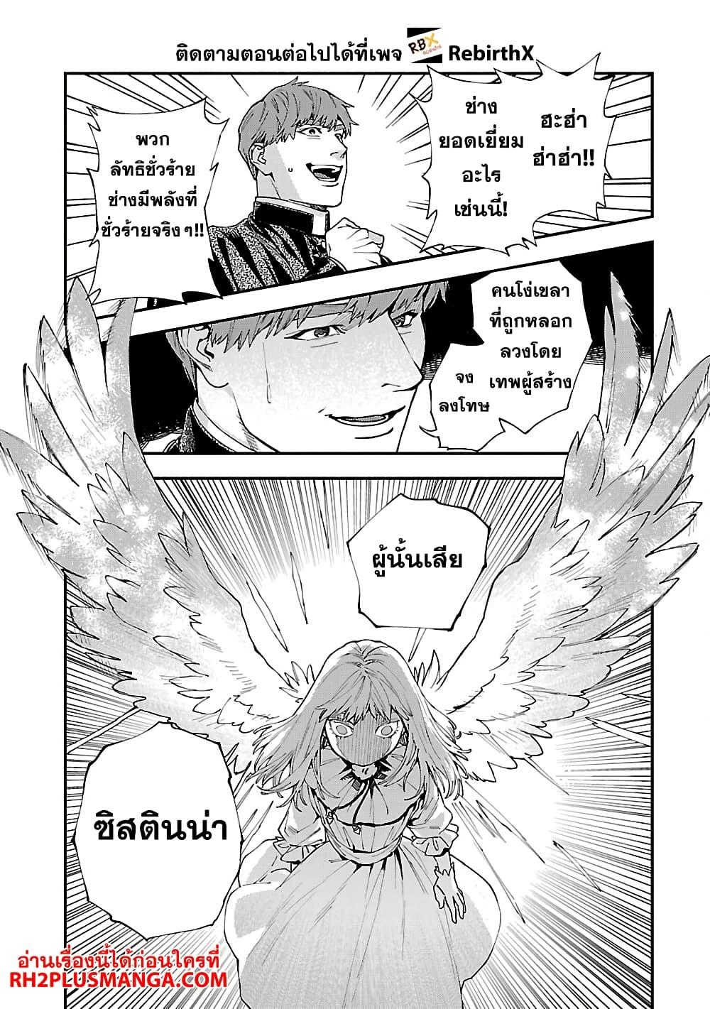 Manga-lc-com อ่านมังงะ อ่านการ์ตูน ออนไลน์ ฟรี A Middle-Aged Man Who Returns From Another World Goes ตอนที่ 1 2 3 4 5 6 7 8 9 10 11 12 13 14 ฟรี ไม่มีโฆษณา Manga-lc - อ่าน มังงะ อ่าน การ์ตูน ออนไลน์ อ่านมังงะ ฟรี