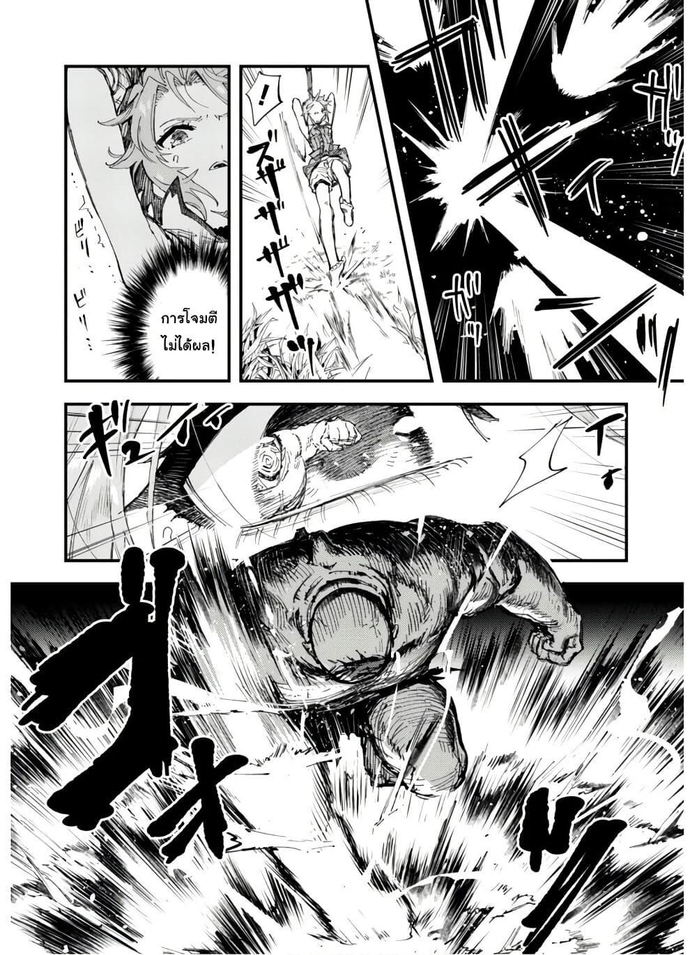 Manga-lc-com อ่านมังงะ อ่านการ์ตูน ออนไลน์ ฟรี “Omae Gotoki ga Maou ni Kateru to Omou na” to Yuusha Party wo Tsuihou Sareta node, Outo de Kimama ni Kurashitai ตอนที่ 1 2 3 4 5 6 7 8 9 10 11 12 13 14 ฟรี ไม่มีโฆษณา Manga-lc - อ่าน มังงะ อ่าน การ์ตูน ออนไลน์ อ่านมังงะ ฟรี