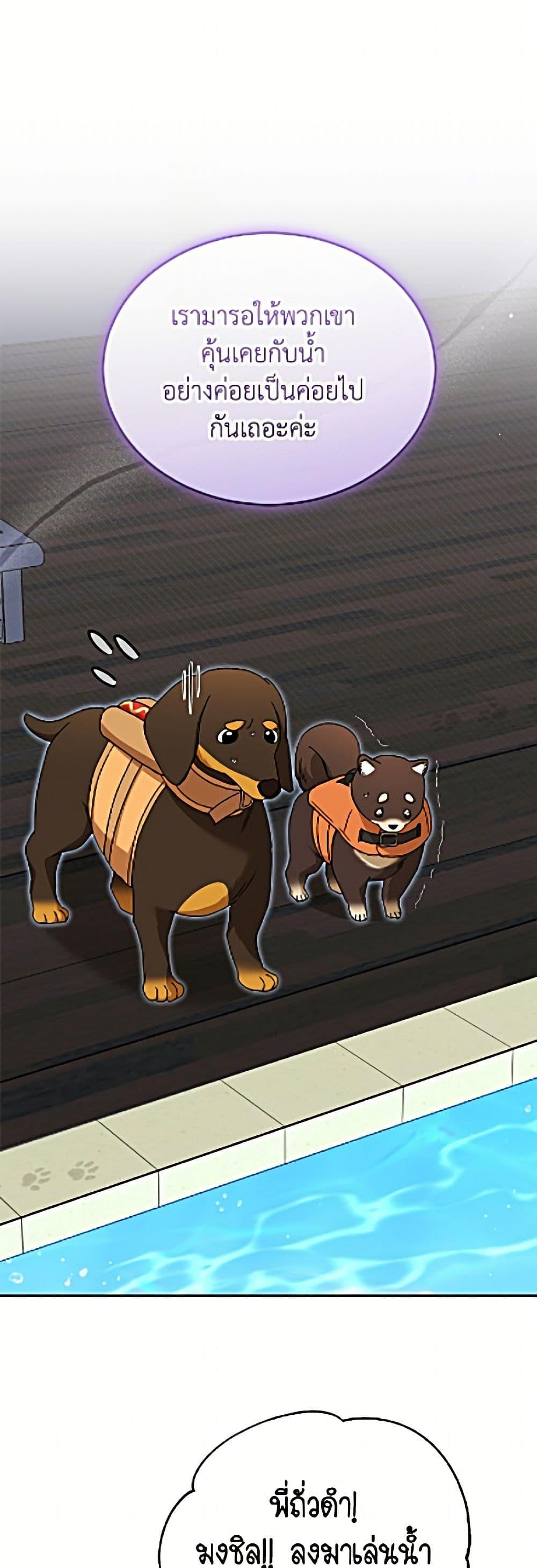 Manga-lc-com อ่านมังงะ อ่านการ์ตูน ออนไลน์ ฟรี Hello! Veterinarian! ตอนที่ 1 2 3 4 5 6 7 8 9 10 11 12 13 14 ฟรี ไม่มีโฆษณา Manga-lc - อ่าน มังงะ อ่าน การ์ตูน ออนไลน์ อ่านมังงะ ฟรี