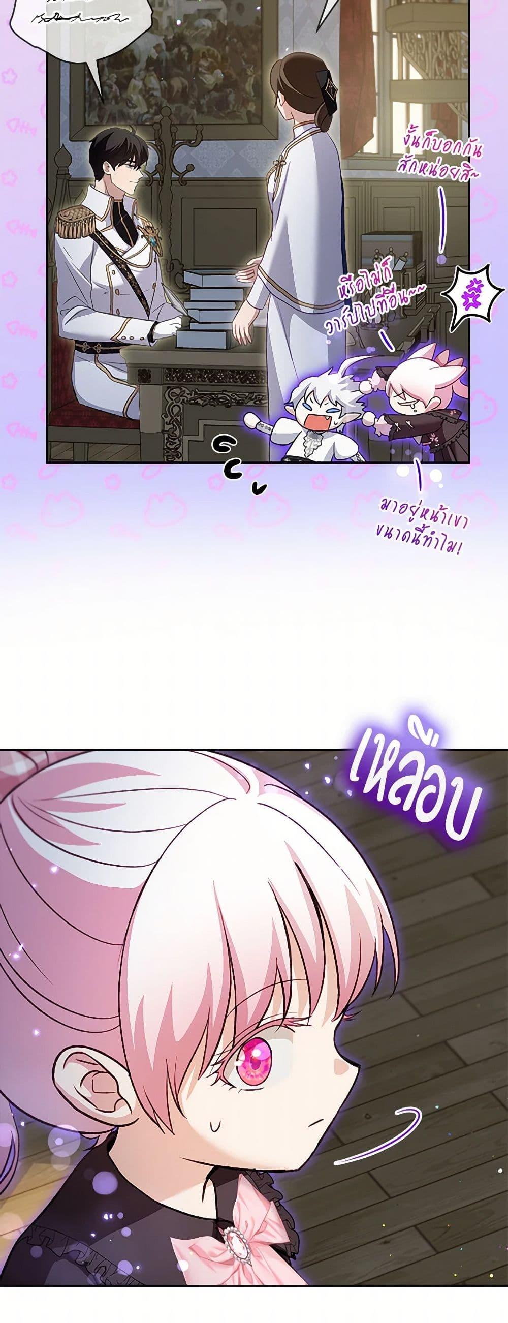 Manga-lc-com อ่านมังงะ อ่านการ์ตูน ออนไลน์ ฟรี I Was Reincarnated as a Baby Fox God ตอนที่ 1 2 3 4 5 6 7 8 9 10 11 12 13 14 ฟรี ไม่มีโฆษณา Manga-lc - อ่าน มังงะ อ่าน การ์ตูน ออนไลน์ อ่านมังงะ ฟรี