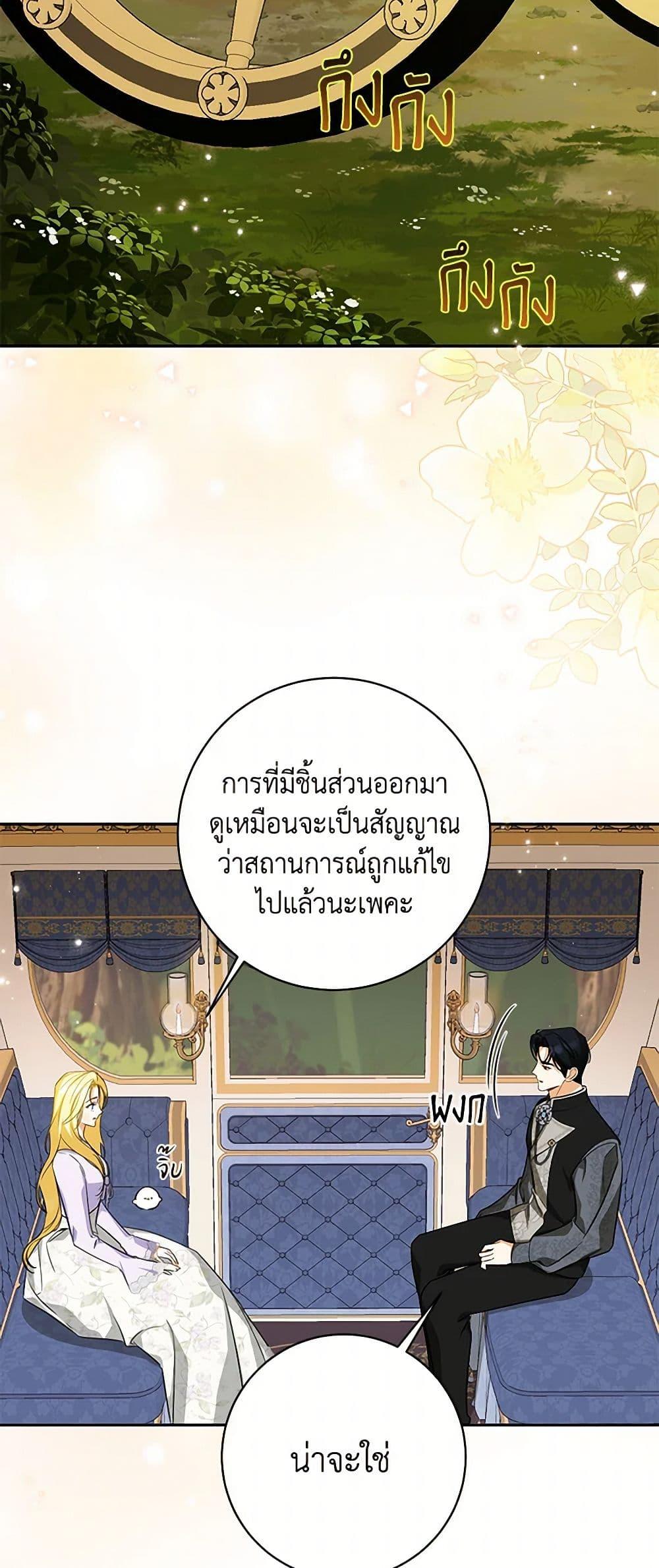 Manga-lc-com อ่านมังงะ อ่านการ์ตูน ออนไลน์ ฟรี I Think I’ve Been Possessed Somewhere ตอนที่ 1 2 3 4 5 6 7 8 9 10 11 12 13 14 ฟรี ไม่มีโฆษณา Manga-lc - อ่าน มังงะ อ่าน การ์ตูน ออนไลน์ อ่านมังงะ ฟรี