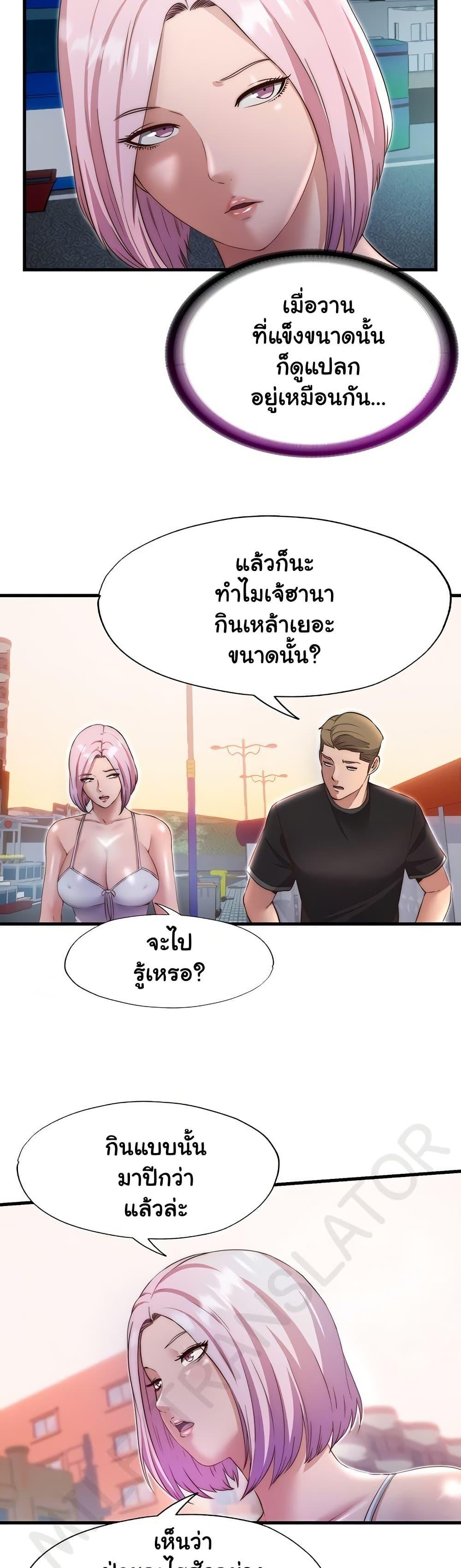Doujin-Lc- อ่าน โดจิน มังฮวา เกาหลี ญี่ปุ่น จีน แปลไทย A Situation Full of Erections ตอนที่ 1 2 3 4 5 6 7 8 9 10 11 12 13 14 ฟรี ไม่มีโฆษณา อ่าน โดจิน Manhwa เกาหลี ญี่ปุ่น จีน เรามีครบ คัดมาให้เน้นๆ โดจิน 18+ รับประกันความฟินโดย  Doujin Lc