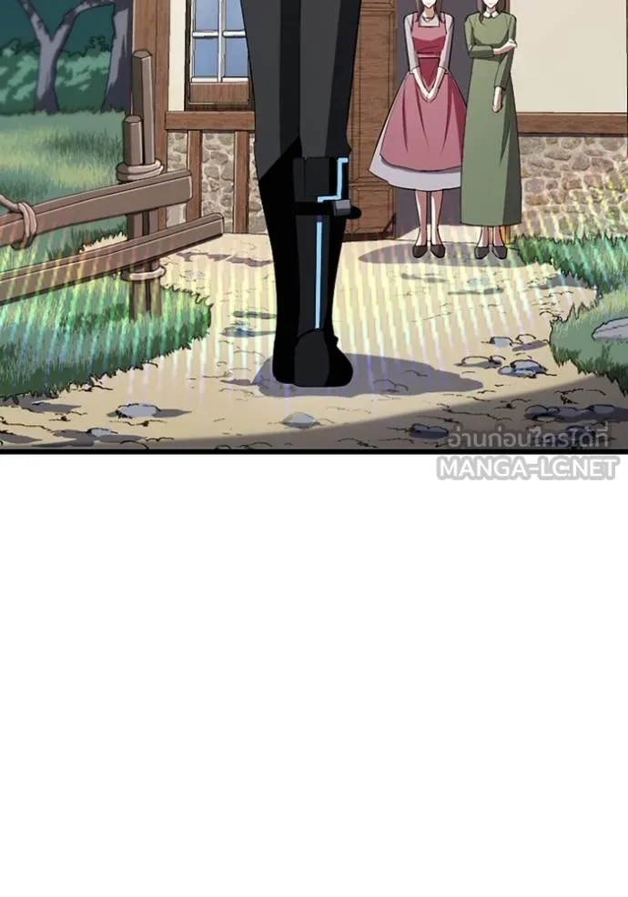 โคตรอาวุธลับ ตอนที่ 30 รูปที่ 75