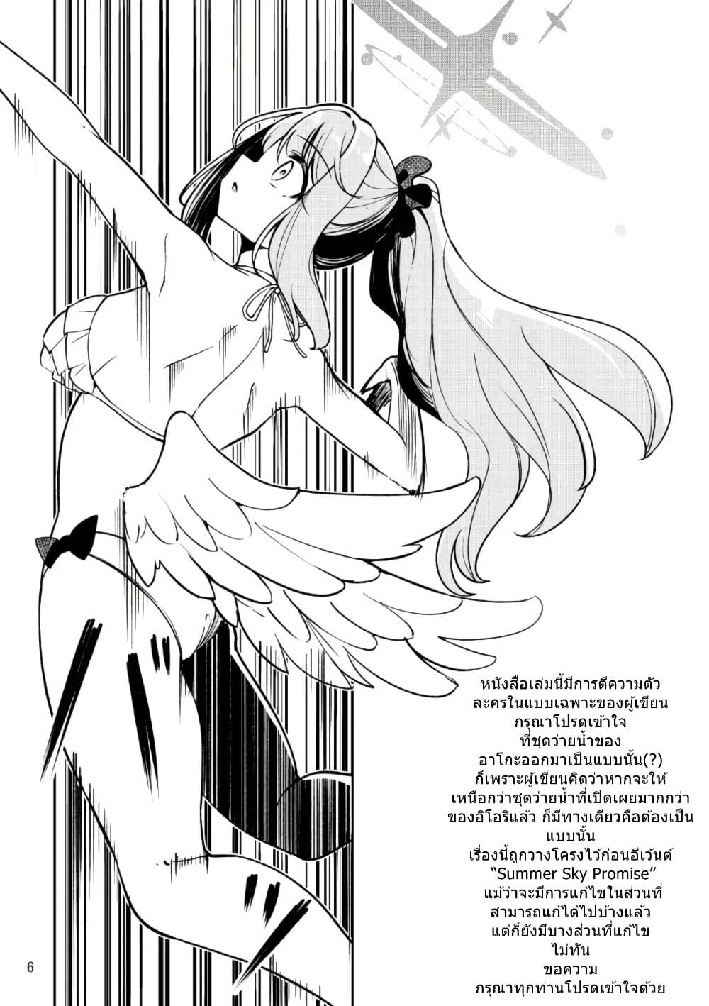 Manga-lc-com อ่านมังงะ อ่านการ์ตูน ออนไลน์ ฟรี Blue Archive Rakuen wa Natsu no Umi By Moja ตอนที่ 1 2 3 4 5 6 7 8 9 10 11 12 13 14 ฟรี ไม่มีโฆษณา Manga-lc - อ่าน มังงะ อ่าน การ์ตูน ออนไลน์ อ่านมังงะ ฟรี