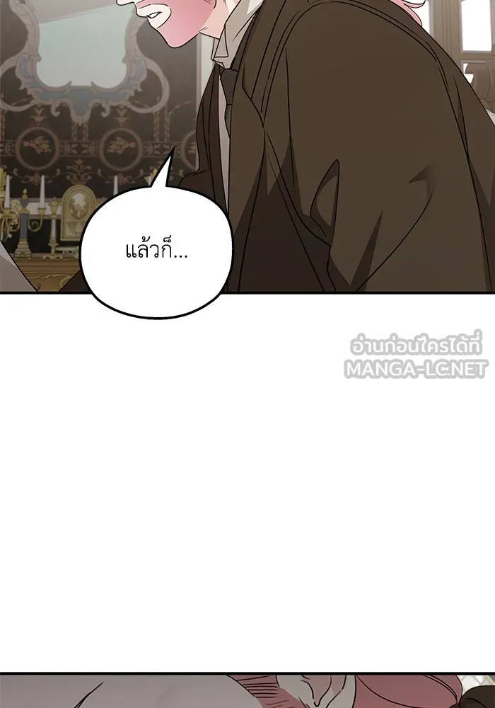 ครอบครัวสามีเห็นทีจะคลั่งรัก ตอนที่ 125 รูปที่ 39