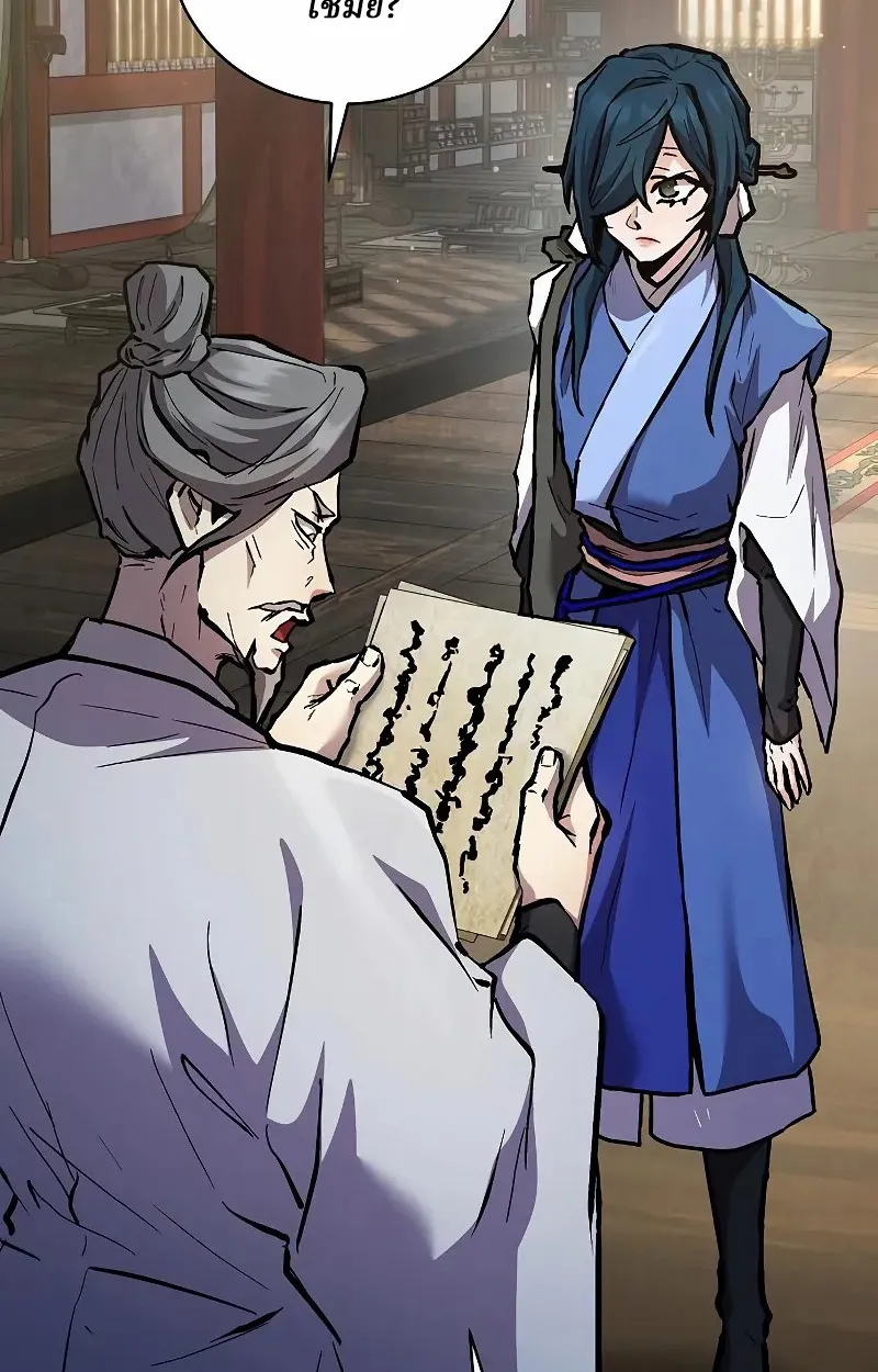 Reborn on the Demonic Cult Battlefield ยอดอ_จฉร_ยะผ_หวนค_น ตอนที่ ตอนที่ 9 รูปที่ 41