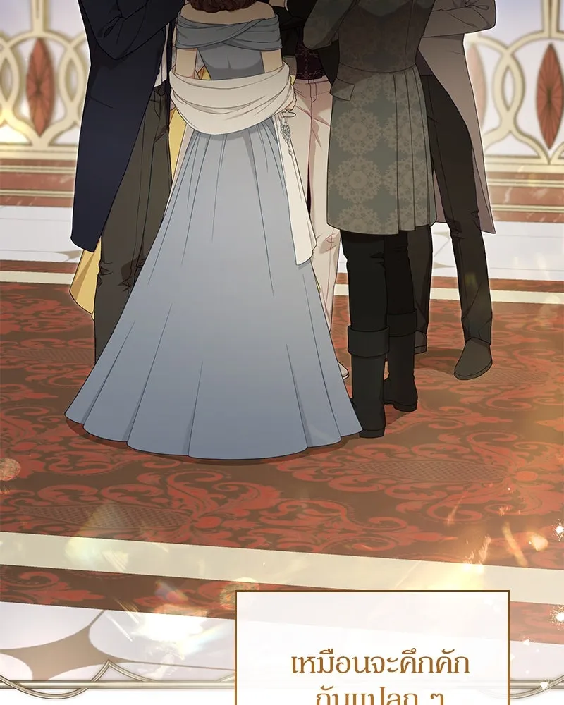 กำราบรักร้ายนายจอมพยศ ตอนที่ 59 รูปที่ 10