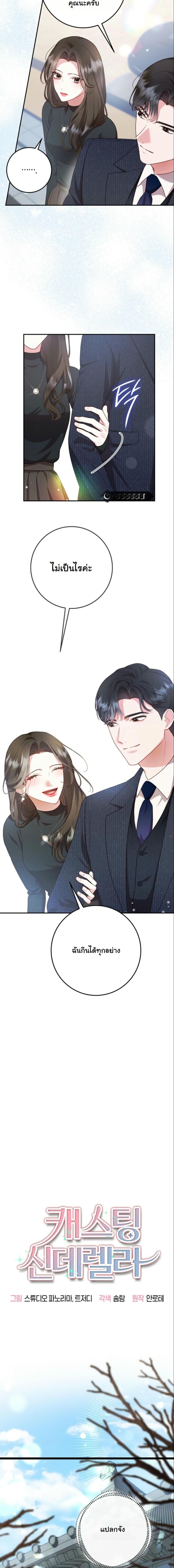 Manga-lc-com อ่านมังงะ อ่านการ์ตูน ออนไลน์ ฟรี Casting Cinderella ตอนที่ 1 2 3 4 5 6 7 8 9 10 11 12 13 14 ฟรี ไม่มีโฆษณา Manga-lc - อ่าน มังงะ อ่าน การ์ตูน ออนไลน์ อ่านมังงะ ฟรี