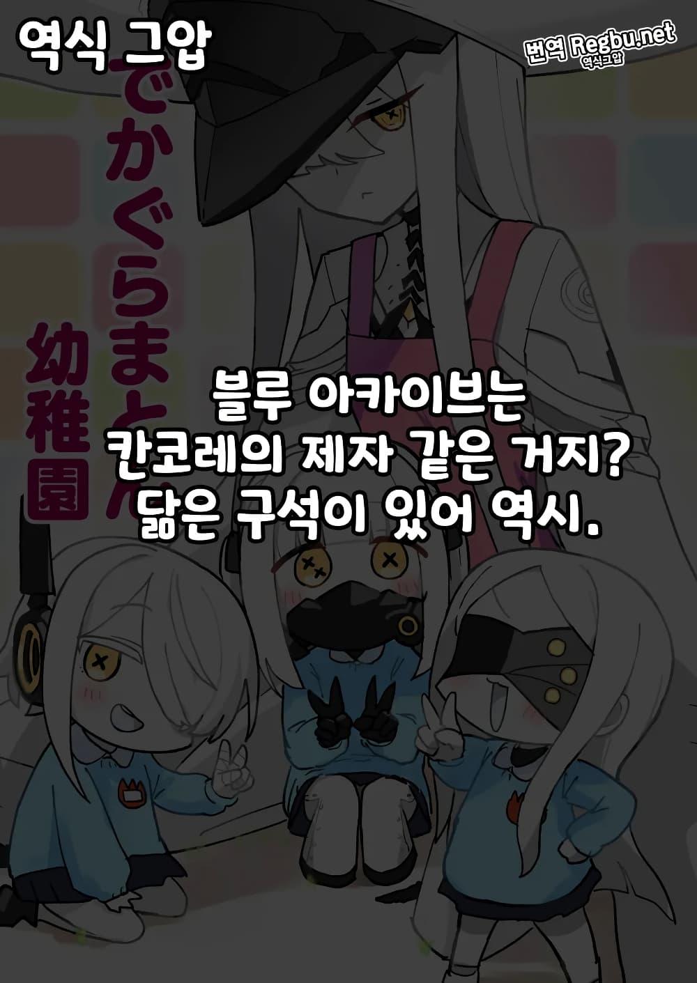 Manga-lc-com อ่านมังงะ อ่านการ์ตูน ออนไลน์ ฟรี Blue Archive Decagrammaton Kindergarten By nakakuma68 ตอนที่ 1 2 3 4 5 6 7 8 9 10 11 12 13 14 ฟรี ไม่มีโฆษณา Manga-lc - อ่าน มังงะ อ่าน การ์ตูน ออนไลน์ อ่านมังงะ ฟรี