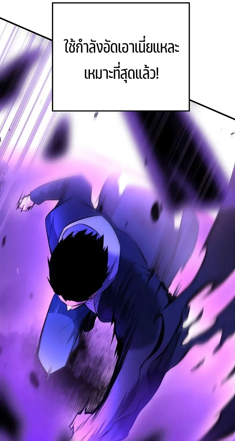 The Hero Returns ตอนที่ ตอนที่ 129 รูปที่ 46